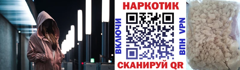 Где купить наркоту Чистополь blacksprut tor Меф мяу мяу Конопля