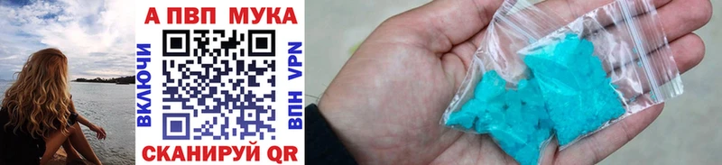 где продают наркотики  Чистополь  Alpha PVP VHQ 