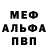 МЕТАДОН VHQ Yryskul Nuhy