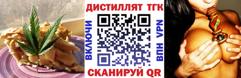 Cannafood марихуана  закладки  Чистополь 