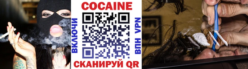 COCAIN 99%  Чистополь 