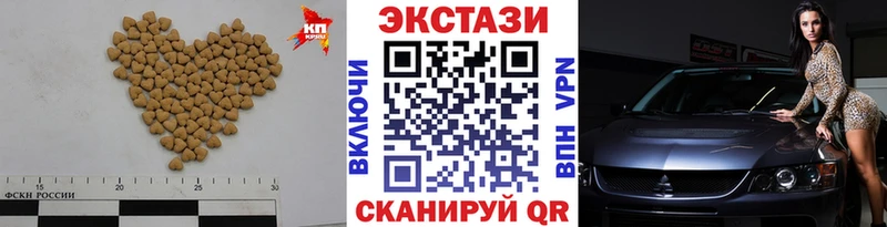 Экстази 300 mg Чистополь