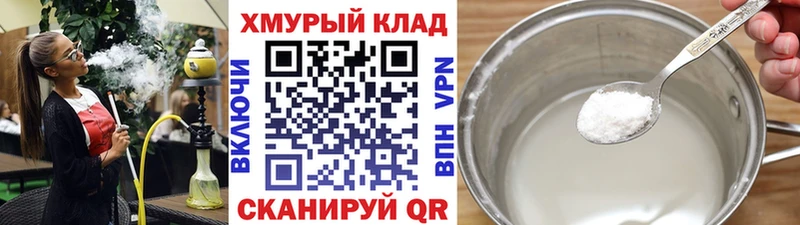 Героин белый  shop наркотические препараты  Чистополь 
