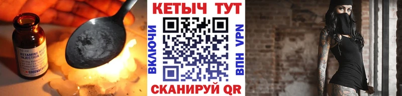 где купить наркоту  гидра вход  Кетамин VHQ  Чистополь 