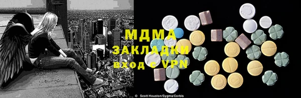 хмурый Верхний Тагил