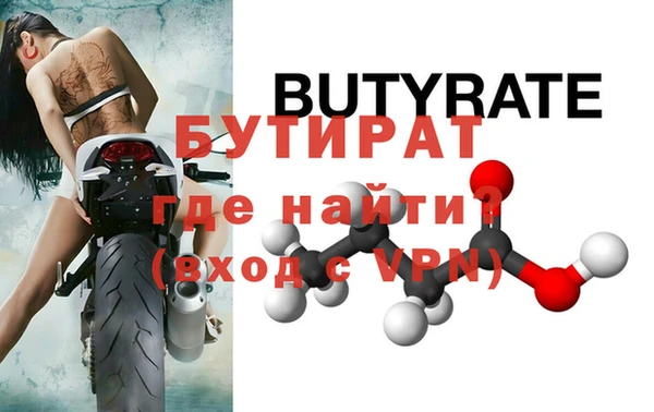 метадон Верея