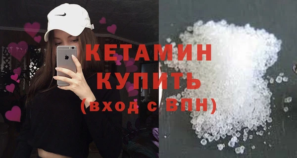 метадон Верея