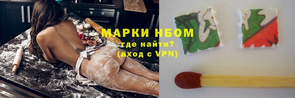 гашишное масло Верхнеуральск