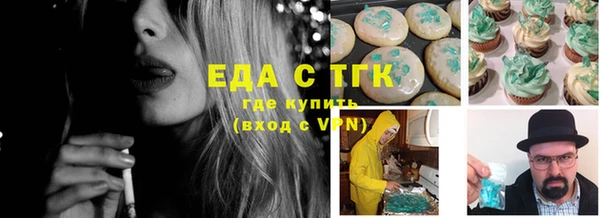 гашишное масло Верхнеуральск
