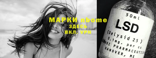 метадон Верея