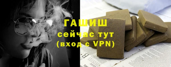 гашишное масло Верхнеуральск