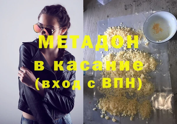 метадон Верея