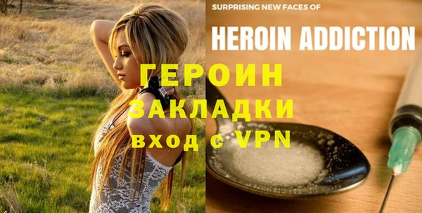 метадон Верея