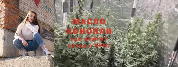 гашишное масло Верхнеуральск