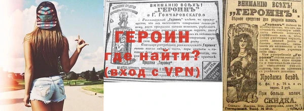 метадон Верея