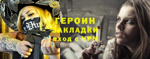метадон Верея