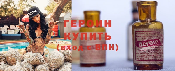 метадон Верея