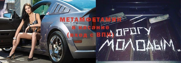 гашишное масло Верхнеуральск
