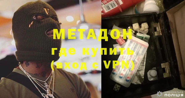 метадон Верея