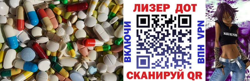 где продают наркотики  Чистополь  Лсд 25 экстази ecstasy 