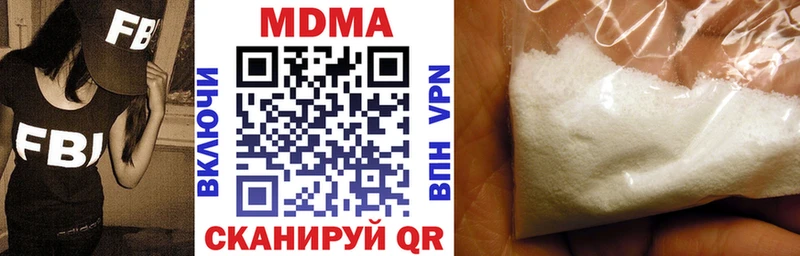 MDMA crystal  mega как войти  Чистополь 