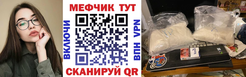 МЯУ-МЯУ 4 MMC  сколько стоит  Чистополь 