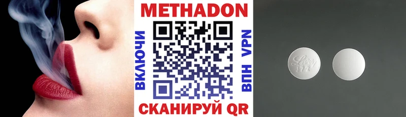 МЕТАДОН VHQ  закладки  Чистополь 