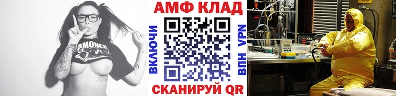 МЕТАМФЕТАМИН мет  Чистополь 
