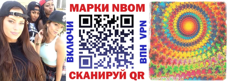Марки N-bome 1,5мг  блэк спрут вход  Чистополь 